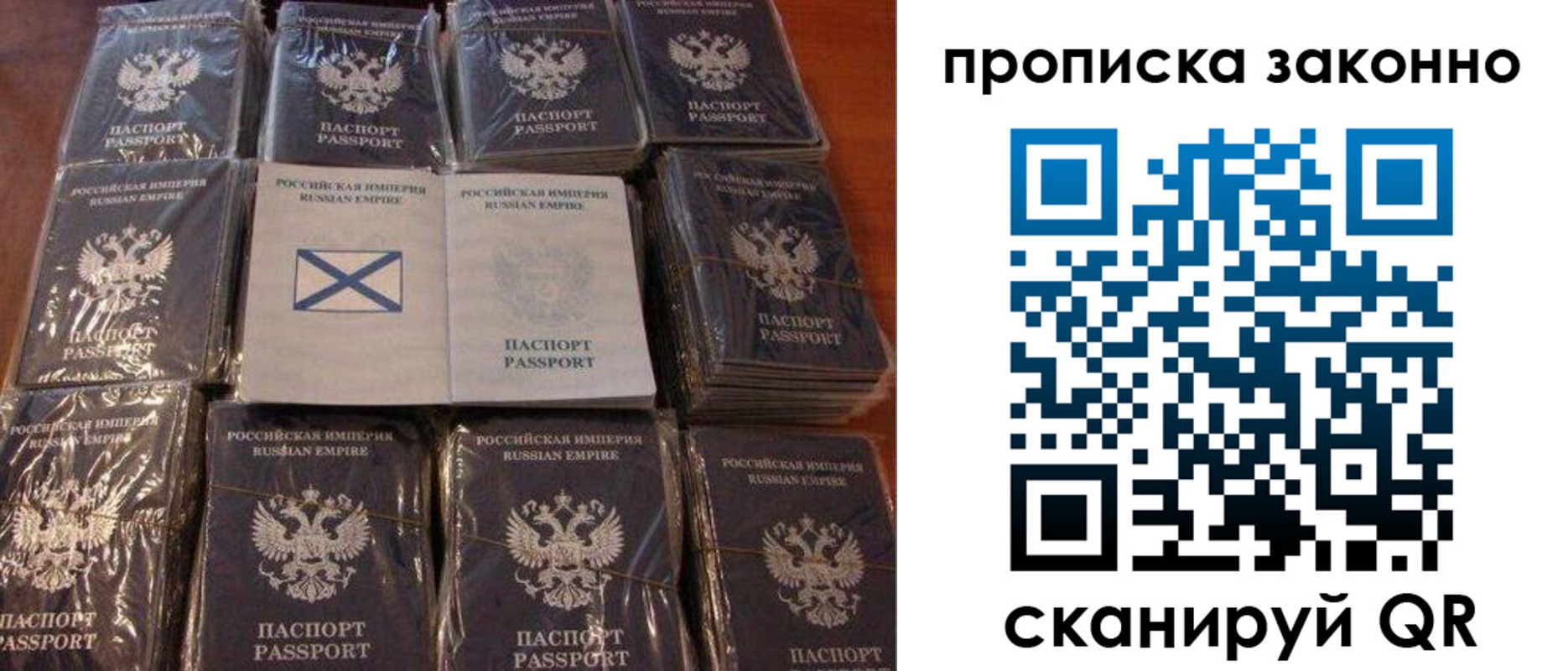 регистрация для школы в Ельне