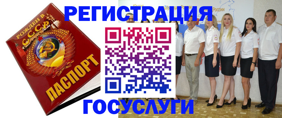 найти адрес прописки в Ельне